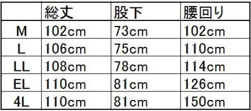 ジンナイ 6002 ナダレスレンジャーパンツ 表面にはナイロンやポリエステル等の繊維とは違う、塩化ビニール素材(表面に樹脂)を使用しています。生地が厚く丈夫で、泥汚れ等に強く、汚れが落ちやすい、手入れの手軽さ等の特徴があります。肌に触れる裏面には、ポリエステル平織を基布に貼り付け、着心地の良い生地仕様となっております。ミシン縫製のように糸を使わず、高周波ウェルダーによる溶着加工で仕上げています。ミシン糸のほつれもなく、高い防水性が特徴です。※この商品はご注文後のキャンセル、返品及び交換は出来ませんのでご注意下さい。※なお、この商品のお支払方法は、先振込（代金引換以外）にて承り、ご入金確認後の手配となります。 サイズ／スペック