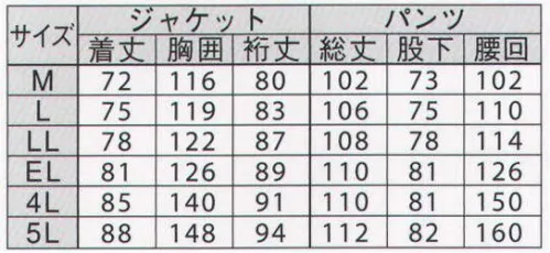 ジンナイ 6010 ナダレス レンジャースーツ（上下セット） 袖付や身ごろ合わせなど、すべての縫製をウェスダー加工で仕上げた、全く雨を通さない製品です。ミシン縫製のように糸を使わず、高周波ウェルダーによる溶着加工で仕上げています。●おすすめ使用環境:作業全般（港湾・空港・農業・その他）、警備（交通誘導・警備など） サイズ／スペック