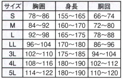 ジンナイ 8400 4Wayストレッチレインスーツ 透湿タイプ 快感、次世代レインウェア8400 4Wayストレッチレインスーツ 透湿タイプレインウェアは生地が伸びない！そんな常識を覆す超伸縮。全方向へ伸縮する生地を使用しているからヒジ、ヒザが突っ張らない。●撥水加工●ムレを逃す透湿機能 透湿度8，000g●袖口ベルト絞り機能付き 袖口から雨が侵入しにくくなります。●反射プリント入(腰部) 反射プリントで夜間の視認性アップ。●巻込み収納フード ロールアップフードで簡単収納。●ストレッチ素材 伸縮性のある生地で動きやすい。●パンツ裾ベルト調節機能付き パンツ裾の引きずりを防止します。●シームテープ加工●上着・パンツのセット●上着一体型巻込み式パーカーフード●収納袋付●腰部・両脇ポケット付き●パンツウエスト紐絞り機能付き※セットのパンツの色は全てチャコールグレーです。 サイズ／スペック