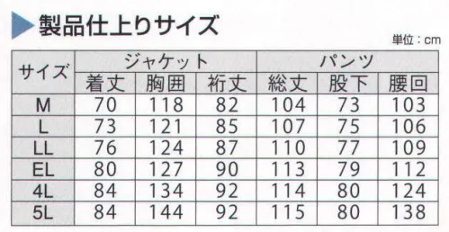 ジンナイ 8850 スプルーススーツ アウトドア、ワーキング、通勤、通学等、シーンを選ばないオールマイティタイプ。快適性を追求した軽量モデル！！質実剛健創業からのプロユース・スペックを提供してきた実質を元にゆずれない素材選定+縫製方法雨や風の侵入を防ぎながら、ウェア内の湿気を放出することで結露を防止する透湿耐水素材を使用。ミシン縫製後、縫い目にはシームテープで目貼り加工を施してあるので、高い耐水性を持っています。 雨ホタルが全製品に付けれます＋別売りの「200 雨ホタル」を装着し、夜間でも自発光できます。反射材は、光が当たって、はじめて輝きます。しかし、全ての場所で光源があるわけではありません。よって、自発光することで光源がなくとも位置を知らせることができ、視認性が向上するため、安全な活動が期待できます。 いろいろな場面で役立つ快適性二重防水ひよく左右から水が流れてきてもファスナー部から浸水しないように表側へ二重カバー。胸ベンチレーション胸にも通気口をつけることにより、通気効果がさらにUP。袖口調節袖口からの浸水を防ぐための絞りをご自身で調整できます。ビーズタイプ反射帯付(背中)プリズムタイプの反射材とは違い、ビーズタイプを採用。+大開口ベンチレーションで通気性確保。・十分に目がつまったメッシュ裏地を惜しげもなく使用しているので、「単にメッシュを使用している」以上に着心地が良い。・ゆとり分量をきっちりとった、動きやすく立体的な型紙使用。(基本寸法表には現れない)・シームテープ部の防水性も、加工性より防水性を重視した貼り方。・「水漏れしない」という本来の目的をはずさない物作りを目指す。・様々なプリントや後加工ができる多種多様性。・930フードとセットだと雨天時の視野も向上します。 サイズ／スペック