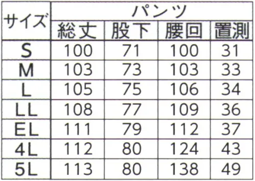 ジンナイ 8927 ナダレス3Dレインパンツ 透湿タイプ（軽量） 質実剛健従来雨衣で使用する糸の約3倍の太さを採用！これにより、擦り切れ、引裂等の強度面が各段にアップしつつも3D技術との融合により軽量化に成功。強さと軽さを兼ね備えた業務用としては新領域モデルです。Entant®3D防水素材に必要とされる性能を3つのディメンションから捉え、それを1つに統合する発想から生まれた新・透湿防水素材です。透湿防水雨や風の浸入を防ぎながら、ウエア内の湿気を放出することで結露を防止する透湿耐水性素材を使用。ミシン縫製後、縫い目にはシームテープで目張り加工を施してあるので、高い耐水性を持っています。※マッスルタイプ一般の雨衣用のタフタ素材よりも丈夫な素材です。糸の太さを1.5～3倍にして織った生地で、表面は平滑で地は厚く、引っ張りや引き裂きの強度が強く丈夫です。静電タイプ生地に導電糸が練りこまれていますので、静電気が起きても、導電糸によって電気が逃げます。●シームレスパンツ後股上のに目なし。長時間の着座でも水が浸入しにくい仕様。用途:消防活動、ロードサービス、オイルターミナル（石油系）※当商品の旧品番は8925(上下セット)より、上下別売りに変更となりました。ジャケットの品番は8926です。 サイズ／スペック