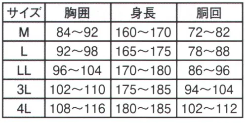 ジンナイ 9100 消臭ワークレインスーツ 非透湿タイプ 9100 消臭ワークレインスーツ 非透湿タイプハードに働く方達へイヤな臭いを分解して消臭するレインスーツ登場。急速分解消臭！臭いは消臭繊維と反応し、全く臭わないものに変化。(上着のみ)●二重袖 内袖はゴム絞り。 二重構造で防水性アップ。●ビーズタイプ反射帯付き(背中) 反射帯で夜間の視認性アップ。●ベルト通し付き(総ゴム入れパンツ) パンツのズレ落ち防止にご使用ください。●前立てヒヨク+内側水切り付き ファスナー内側に雨の侵入を防ぐ防水布付き。●上着裾調節アジャスターコート付き 裾絞りにより防風性をアップします。●シームテープ加工●着脱フード付(透明ヒサシ付小フード)●メッシュ裏付●フード付上着・パンツ●収納袋なし●パンツ裾口調節ボタン付き●消臭片布付き●左腰部ポケット付き●ネーム入れ可 サイズ／スペック