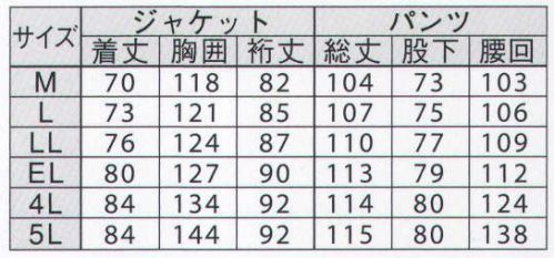 ジンナイ 9150 ナダレススーツ（上下セット） ナダレスの中でも大ベテラン。安心のクラシックタイプです。透湿性はないが、経年変化に強い、耐水性を重視した素材です。ミシン縫製後、縫い目にはシームテープで目張り加工を施してあるので、高い耐水性を持っています。●おすすめ使用環境:作業全般（港湾・空港・農業・その他）、通勤・通学（ウォーキング・タウンなど）、公共（消防・防災・清掃など）、警備（交通誘導・警備など） サイズ／スペック