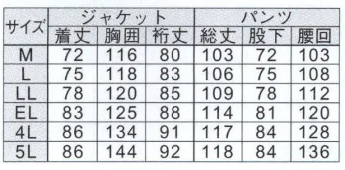 ジンナイ 9200 スプルース上下  サイズ／スペック