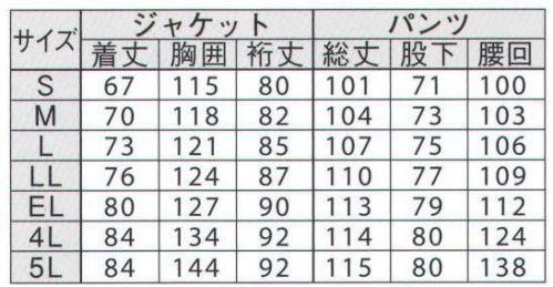 ジンナイ 9800 スプルーススーツ（上下セット） 多色展開のベストセラー品。多機能でコストパフォーマンス抜群！透湿性はないが、経年変化に強い、耐水性を重視した素材です。ミシン縫製後、縫い目にはシームテープで目張り加工を施してあるので、高い耐水性を持っています。●おすすめ使用環境:作業全般（港湾・空港・農業・その他）、配送業（デリバリー・宅配便など）、公共（消防・防災・清掃など）、外交（検針・集金など） サイズ／スペック