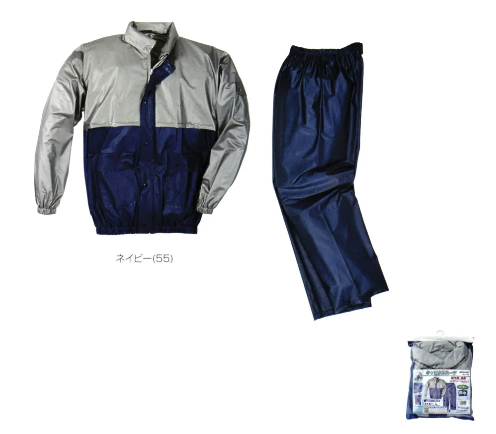 ガルーダ商人　上下巻セット M-JM1-1130.1000.webp