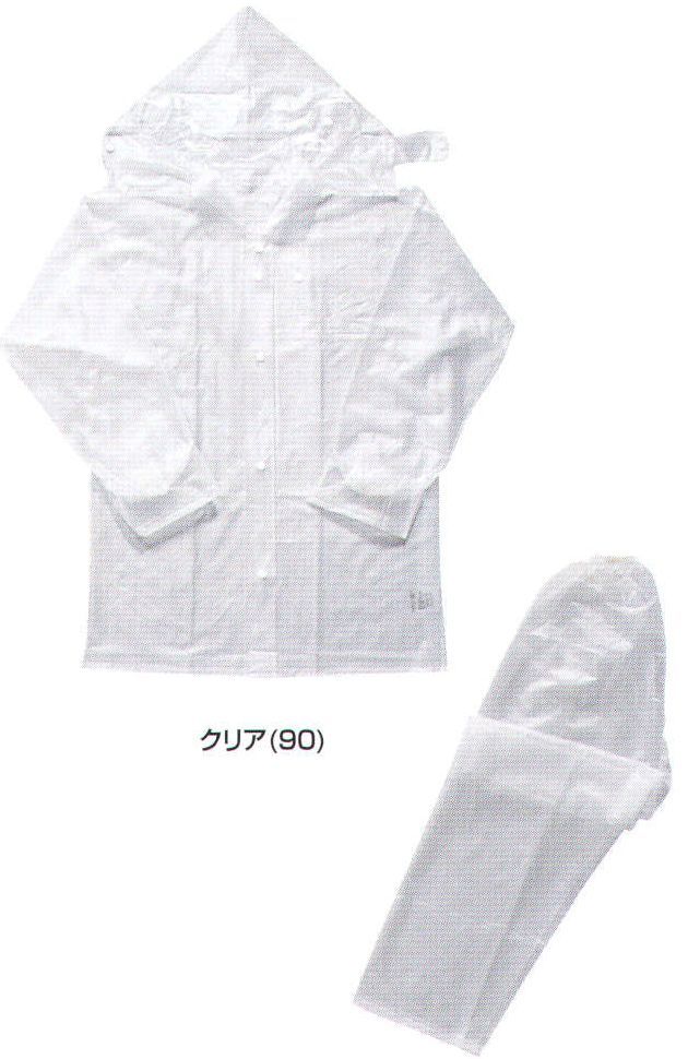 作業服JP レインスーツ（上下セット） カジメイク 1500-90 作業服の専門店