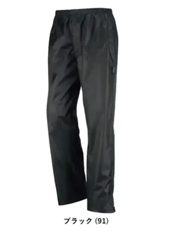 男女ペア レインパンツ カジメイク 3223 軽量前開きレインパンツ 作業服JP