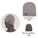 作業服JP 男女ペア キャップ・帽子 カジメイク 500 シングルワッチキャップ
