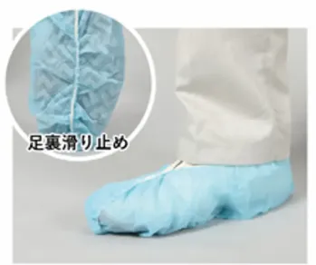 食品工場用 靴下・インソール カジメイク 5008 （4枚組）不織布靴カバー 食品白衣jp