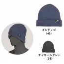 作業服JP 男女ペア キャップ・帽子 カジメイク 501 裏フリースワッチ