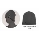 作業服JP 男女ペア キャップ・帽子 カジメイク 502 裏フリースシングルワッチ