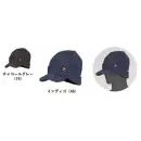 作業服JP 男女ペア キャップ・帽子 カジメイク 504 オスロ帽
