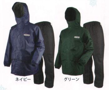 メンズワーキング 防寒ジャケット（ブルゾン・ジャンパー） カジメイク 5290 防水防寒スーツ 作業服JP