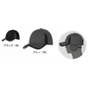 作業服JP 男女ペア キャップ・帽子 カジメイク 600 防寒撥水キャップ内耳