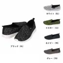 作業服JP メンズワーキング シューズ（靴） カジメイク 6408 GILIO ワークシューズ