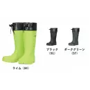 作業服JP メンズワーキング 長靴 カジメイク 6433 エアラバーブーツM