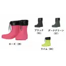 作業服JP 男女ペア 長靴 カジメイク 6434 エアラバーブーツW ショート