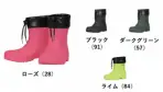 男女ペア長靴6434 