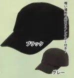 イベント・チーム・スタッフキャップ・帽子6506 