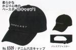 男女ペアキャップ・帽子6509 