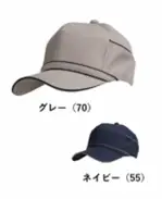 男女ペアキャップ・帽子6510 