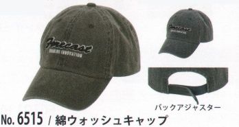 男女ペア キャップ・帽子 カジメイク 6515 綿ウォッシュキャップ 作業服JP