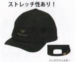 男女ペアキャップ・帽子6519 