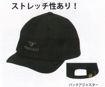 男女ペア キャップ・帽子 カジメイク 6519 アンパイアキャップ 作業服JP