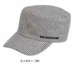 男女ペアキャップ・帽子6524 
