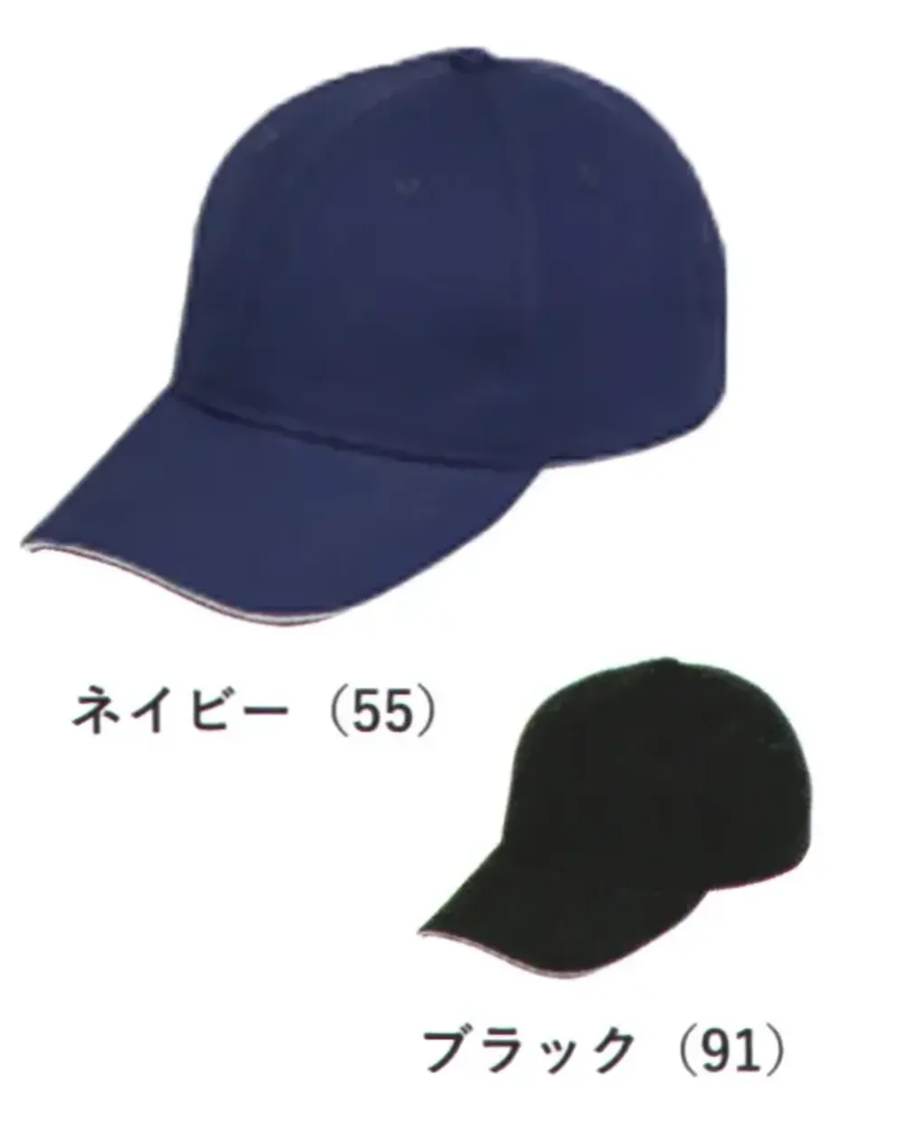 密漁キャップ　初期モデル 密漁キャップ 初期モデル 密漁キャップ 初期モデル 痴虫