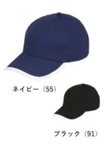 男女ペアキャップ・帽子6527 