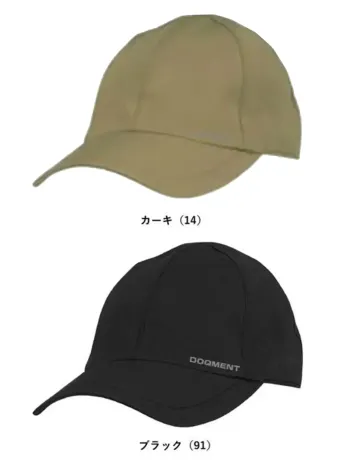 男女ペア キャップ・帽子 カジメイク 6560 防水キャップ 作業服JP