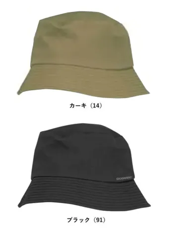 男女ペア キャップ・帽子 カジメイク 6561 防水ハット 作業服JP