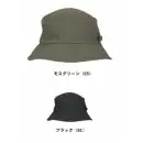 作業服JP 男女ペア キャップ・帽子 カジメイク 6571 マイクロホールハットポケッタブル