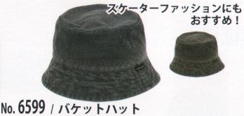 男女ペア キャップ・帽子 カジメイク 6599 バケットハット 作業服JP