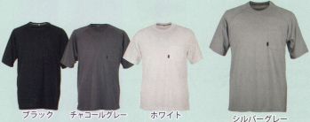 メンズワーキング 半袖Ｔシャツ カジメイク 6702 半袖Tシャツ 作業服JP