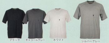 カジメイク 6703 半袖Vネックシャツ 暑い夏をスマートに乗り切る！！カジメイクがお勧めする作業用Tシャツ 吸汗速乾素材の半袖Tシャツ