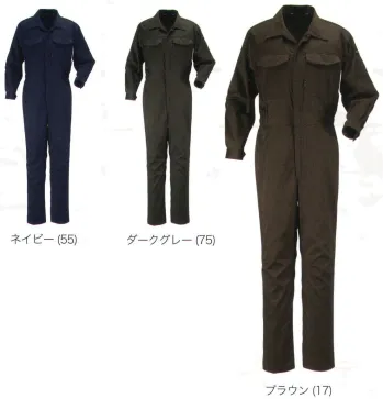 カジメイク 6709 T/C長袖つなぎ服 さまざまなシーンで活躍するつなぎ服シワになりにくく乾きやすいT/C素材を使用した、定番スタイルのつなぎ服。ガーデニングや農作業、DIYから車やバイクの整備など様々なシーンで活躍します。