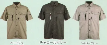 メンズワーキング 半袖シャツ カジメイク 6711 サマーソルジャー半袖シャツ 作業服JP