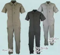 カジメイク 6712 サマーソルジャー半袖つなぎ服 ※こちらの商品は、「チャコールグレー・全サイズ」は今シーズン完売となりました。次回生産予定は未定となっております。何卒ご了承いただきますようお願い致します。これからの季節にお勧め！充実のワークカジュアル。裾ロールアップで涼しく快適！