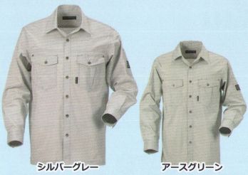 メンズワーキング 長袖シャツ カジメイク 6731 T／Cシーチング長袖シャツ 作業服JP