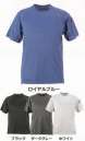 カジメイク 6748 DEO JET半袖Tシャツ DEO-JET デオ・ジェット消臭効果で快適な着心地。肌をドライに保つ吸水速乾素材。静電気の発生、帯電を防止。