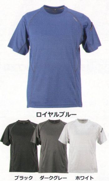 メンズワーキング 半袖Ｔシャツ カジメイク 6748 DEO JET半袖Tシャツ 作業服JP