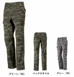 メンズワーキングカーゴパンツ（ベトナムパンツ）6794 