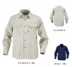 メンズワーキング長袖シャツ6802 