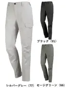 カジメイク 6894 激ラクノヴァストレッチカーゴパンツ
