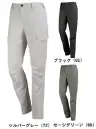 カジメイク 6894 激ラクノヴァストレッチカーゴパンツ
