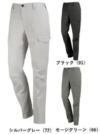 カジメイク 6894 激ラクノヴァストレッチカーゴパンツ