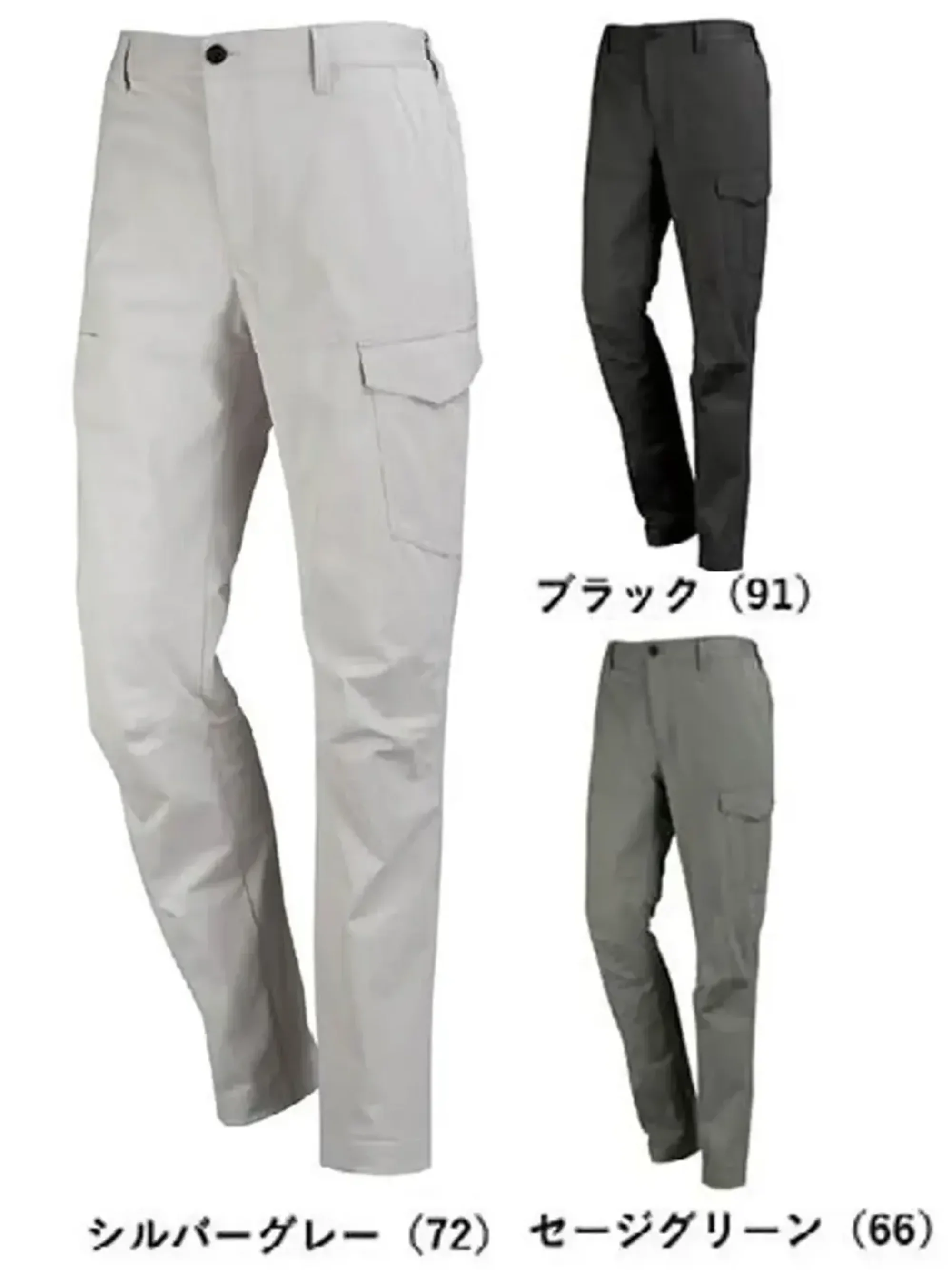 カジメイク 6894 激ラクノヴァストレッチカーゴパンツ
